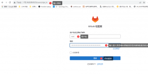 2.docker安装gitlab+修改密码+修改界面为中文
